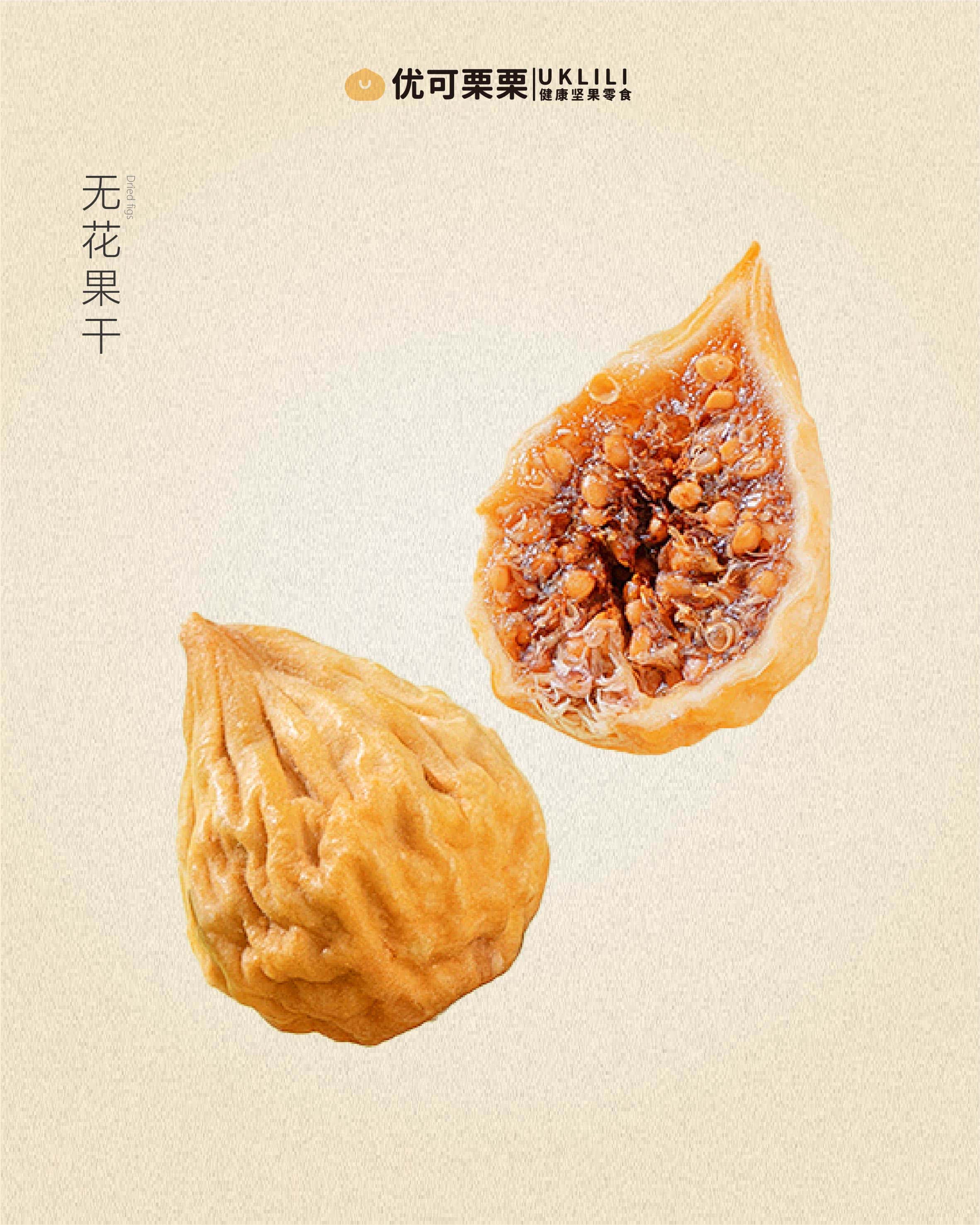 无花果干
