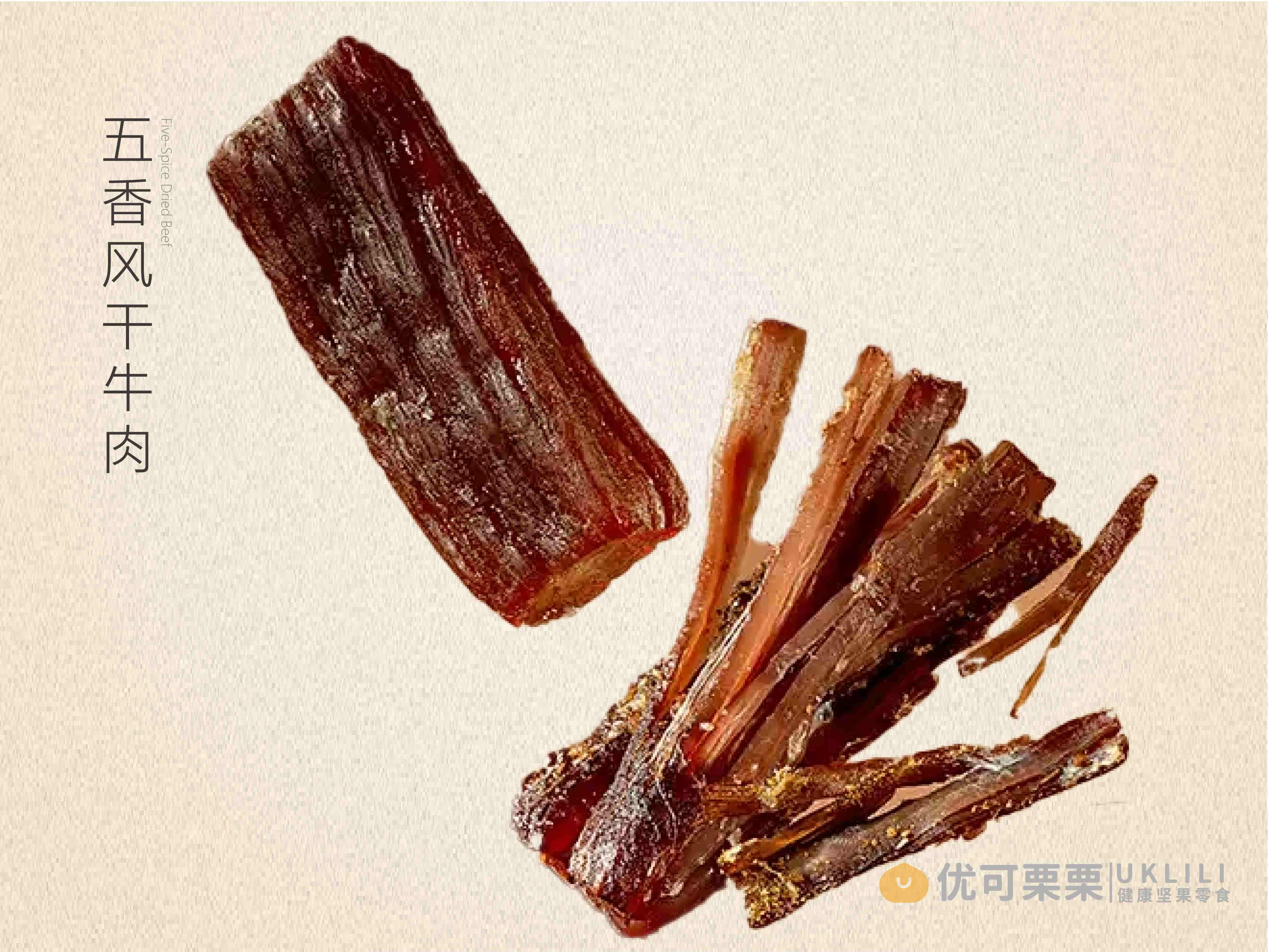 五香风干牛肉