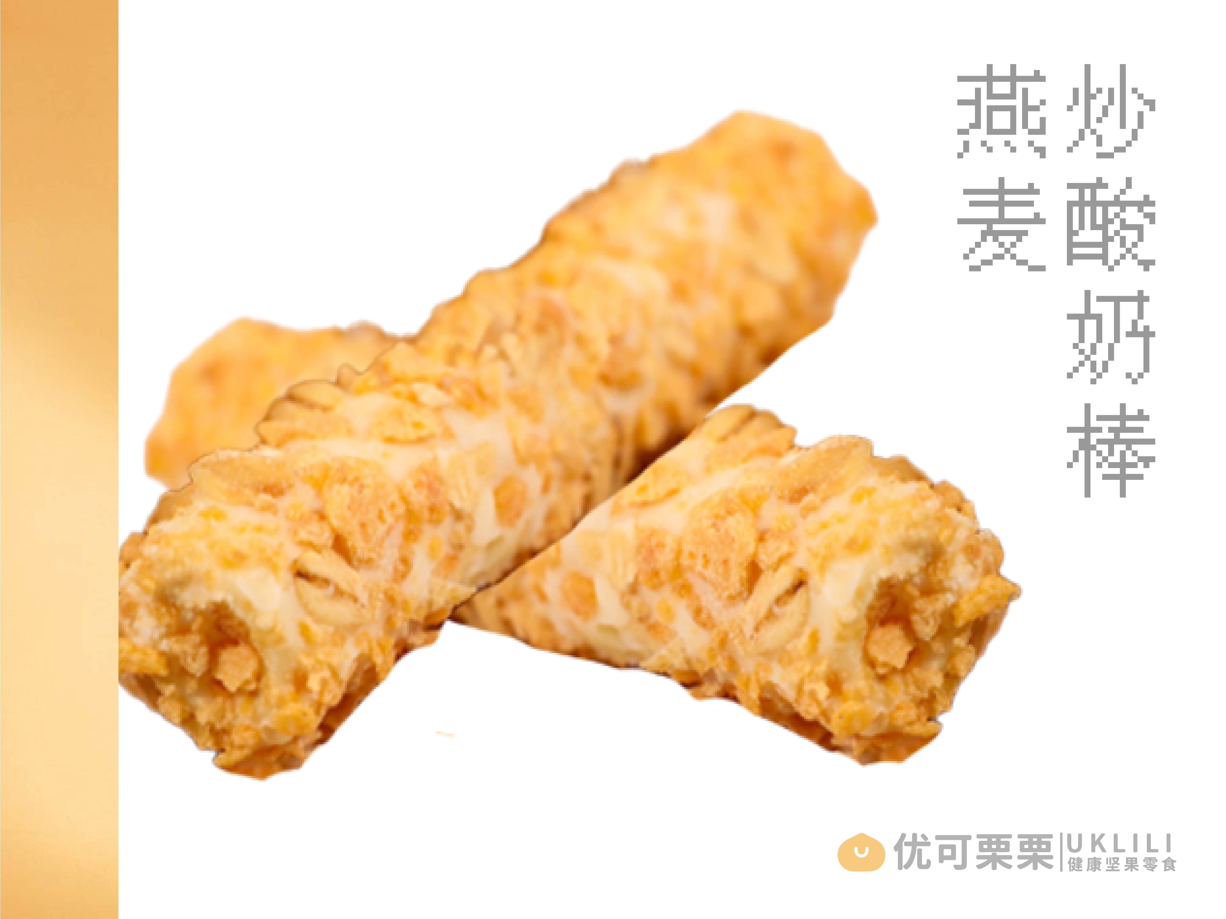 燕麦炒酸奶棒